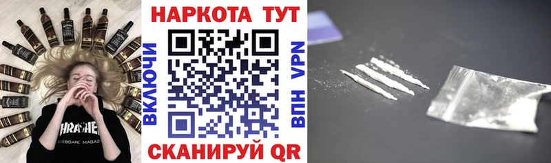 Магазин наркотиков Мыски ГАШИШ  СОЛЬ  МЕФ  Канабис 