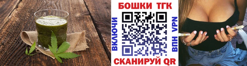 купить Мыски Еда ТГК марихуана