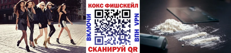Кокаин Эквадор  Мыски 