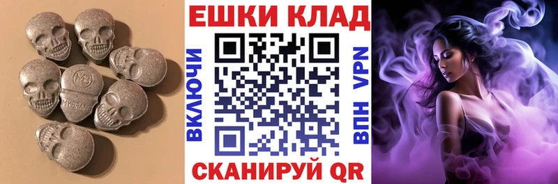 Ecstasy 300 mg  Мыски 