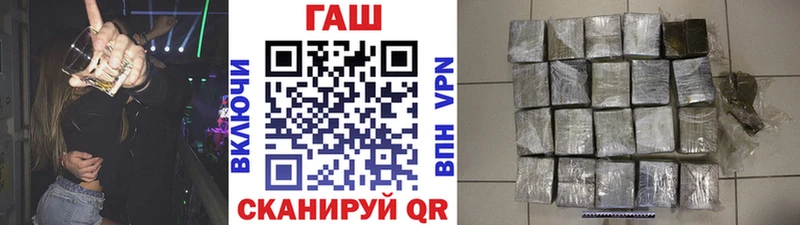 цены   omg ССЫЛКА  Гашиш гашик  Мыски 