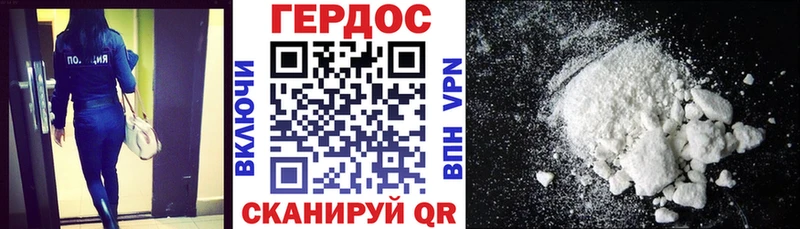Героин VHQ  даркнет сайт  Мыски 