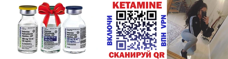 кракен рабочий сайт  Мыски  Кетамин VHQ 