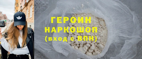 МДМА Арсеньев