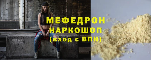 MDMA Аркадак