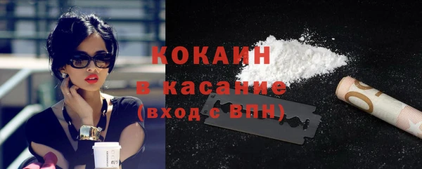 МДМА Арсеньев