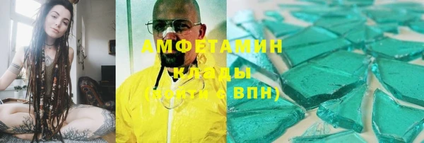 MDMA Аркадак