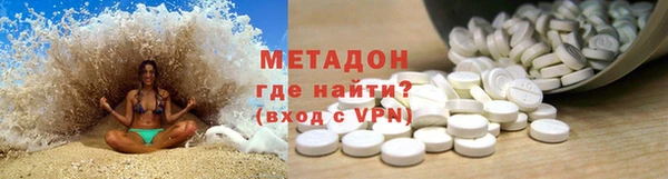 гидропоника Армянск