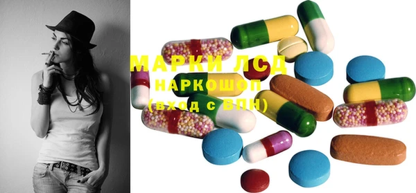 MDMA Аркадак