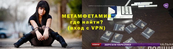 МДМА Арсеньев