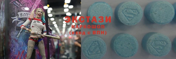 MDMA Аркадак