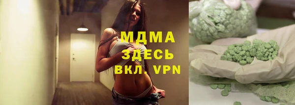 МДМА Арсеньев