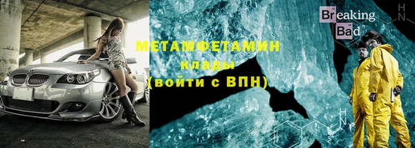 МДМА Арсеньев