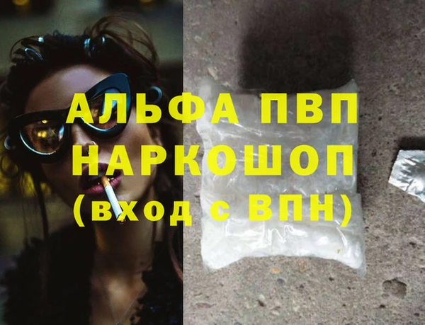 МДМА Арсеньев