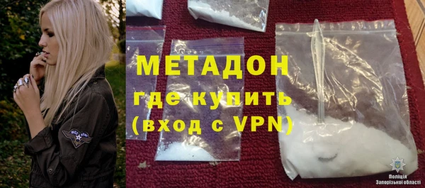 гидропоника Армянск
