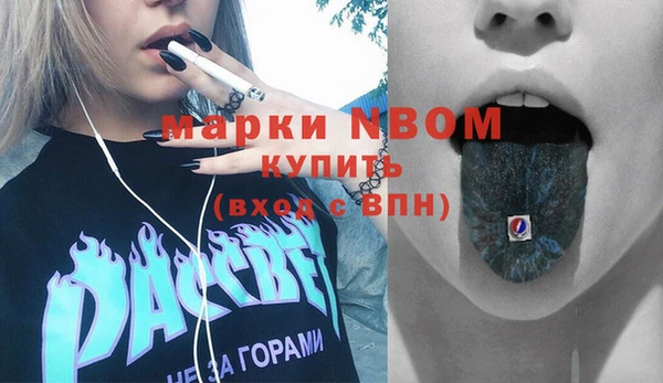 бошки Зеленокумск