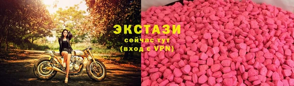 MDMA Аркадак