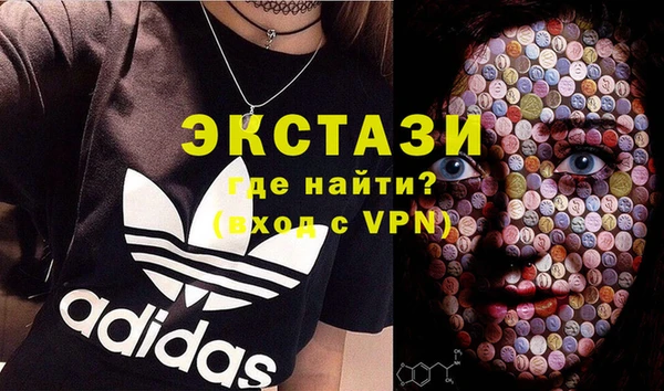 MDMA Аркадак