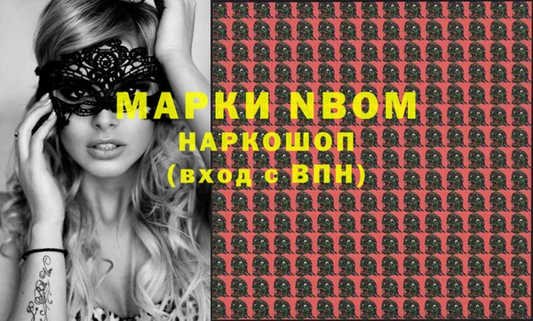MDMA Аркадак