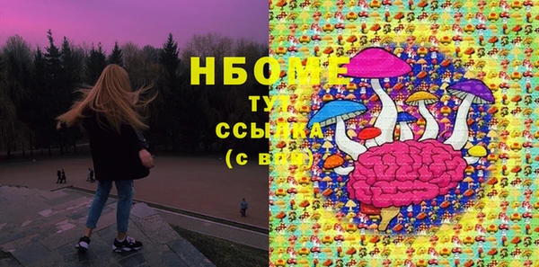 МДМА Арсеньев