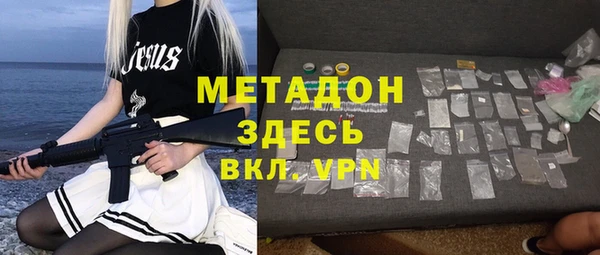 гидропоника Армянск