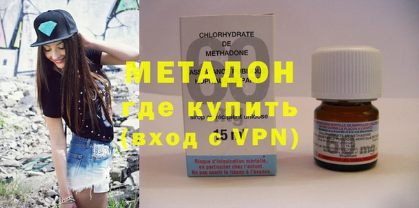 MDMA Аркадак