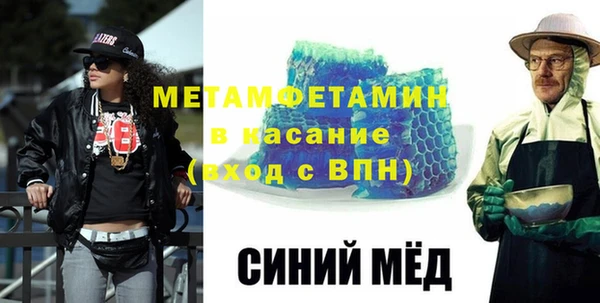 МДМА Арсеньев