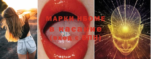 MDMA Аркадак