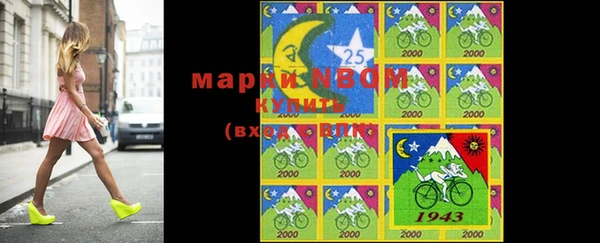 MDMA Аркадак