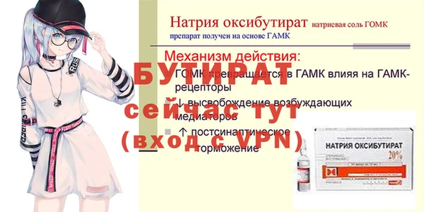 МДМА Арсеньев