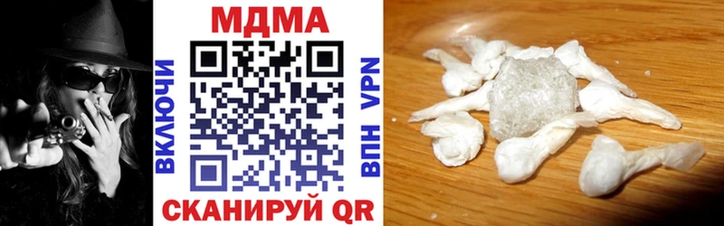 МДМА VHQ  Мыски 