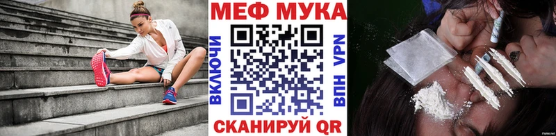 Мефедрон 4 MMC  МЕГА tor  Мыски 