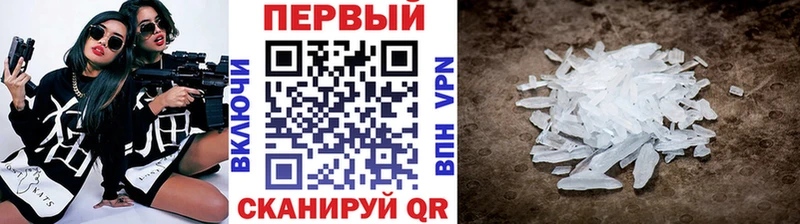МЕТАМФЕТАМИН Декстрометамфетамин 99.9%  ссылка на мегу ссылки  Мыски  хочу  