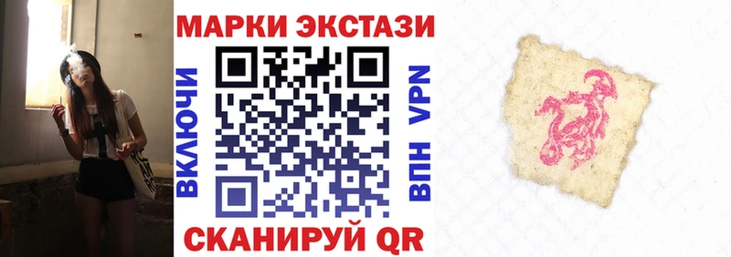 Марки N-bome 1,5мг  Мыски 