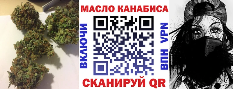 магазин продажи наркотиков  Мыски  ТГК THC oil 
