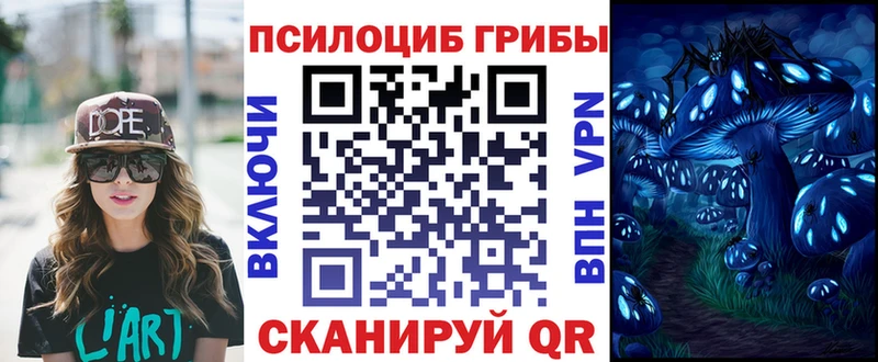 Псилоцибиновые грибы ЛСД  Мыски 